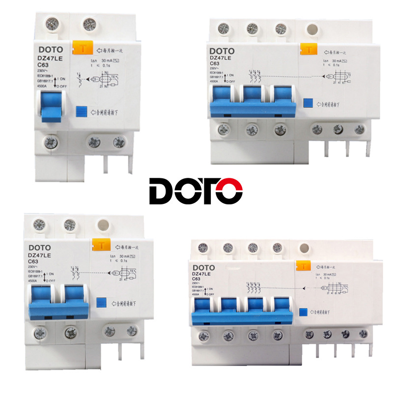 DZ47LE C63断路器