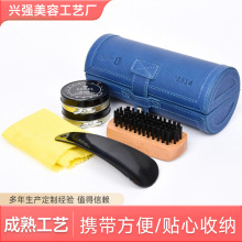 居家擦鞋护理套装短鞋油筒护鞋工具套装皮鞋鞋油套装皮具护理套装