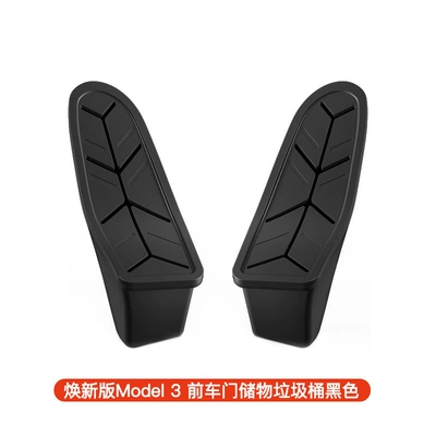 new version of Tesla ModelY/3: Car storage bag/box - renewed-version-of-model-3-front-door-storage-trash-can