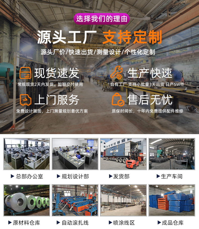 详情页-超工(贯通)_06