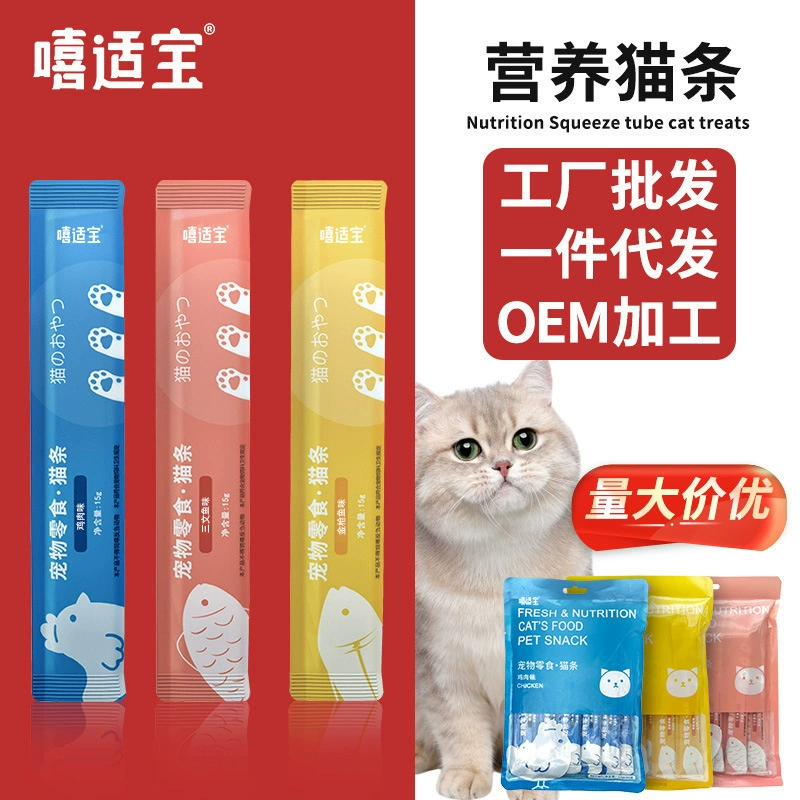 Лакомства для кошек: влажный корм в полосках, питательная паста для котят, консервированная жидкая мясная паста для кошек, полоски для кошек, 15г*10 штук, оптом