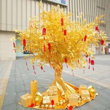 批发仿真黄金树摇钱树假金树大型假树许愿树大厅商场新年红包树