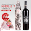 Argentina Imported wine 14 dry red wine Wine Sydney paper packing Gift box packaging Manufactor wholesale live broadcast On behalf of