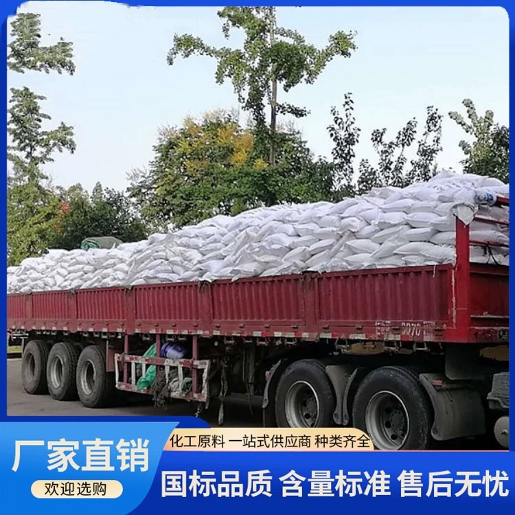 Производитель поставляет побочные продукты из соды, промышленную соду, вспомогательные вещества для печати и крашения, хлопковую соду, в наличии в больших объемах, доступны в тоннах и в мелких мешках.