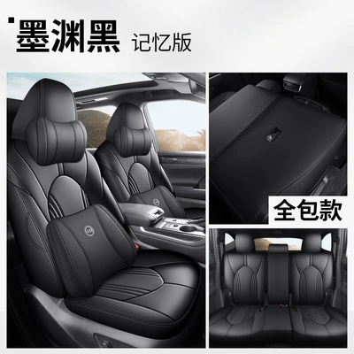Modelə uyğun (Original) oturacaq örtükləri: Toyota Crown Land Cruiser Leather Five-Seater - mo-yuanhei-five-seater-memory-foam-version-note-the-model-year