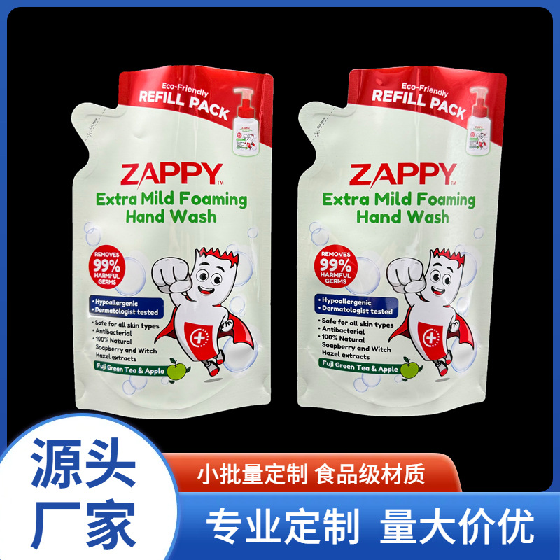 厂家定 制自立假嘴洗衣粉洗衣液包装袋洗手液补充包装袋