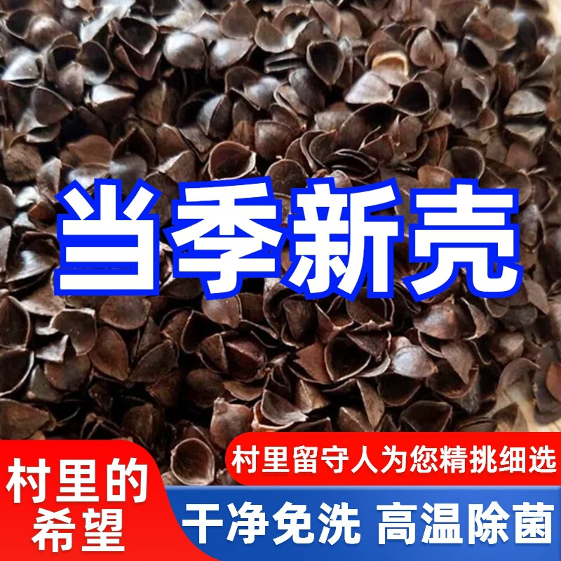 そば殻バルク 5kg 洗わないそば殻枕コア充填シングル大人子供フルそば枕頚椎保護|undefined