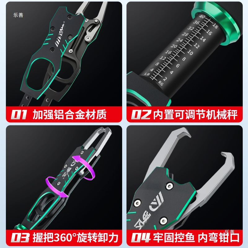 Leshan フィッシュコントロール ルアープライヤー オールインワン ルアーギア ビッグオブ 多機能スケール付き フィッシュコントロールプライヤー フィッシュグリッパー フィッシュクリップ|undefined