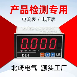 计数器;电流测量仪表;电压测量仪表