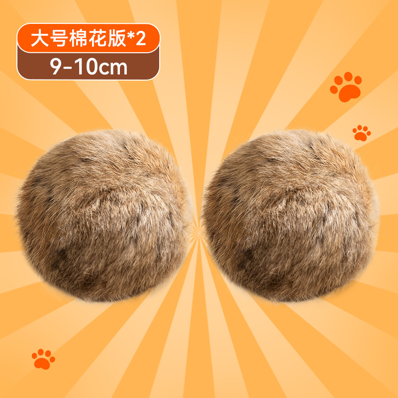 [Большой размер, 2 шт.] Версия из хлопка*2