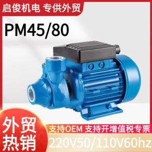 PM45/PM70/PM80���u������370W����220V50hz늄�ˮ�Ö|�ρ����N