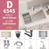 Cream color 6545D [pipe pull faucet + purifier faucet] full set of accessories