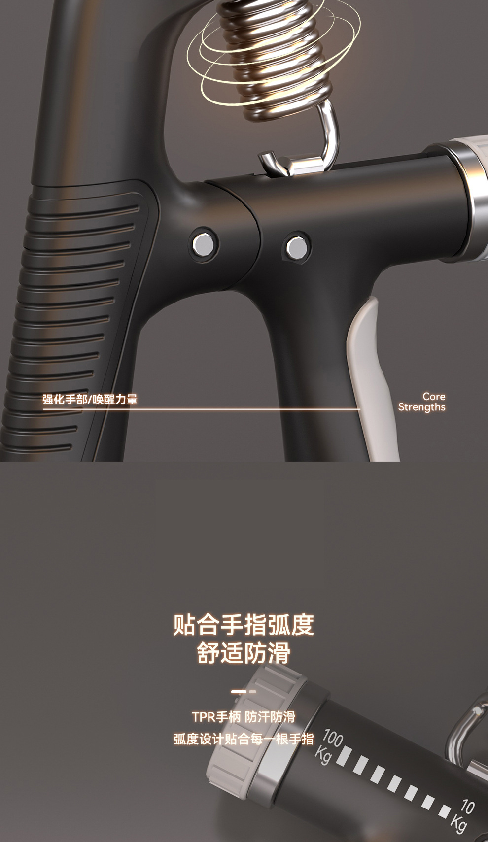 握力器详情_07