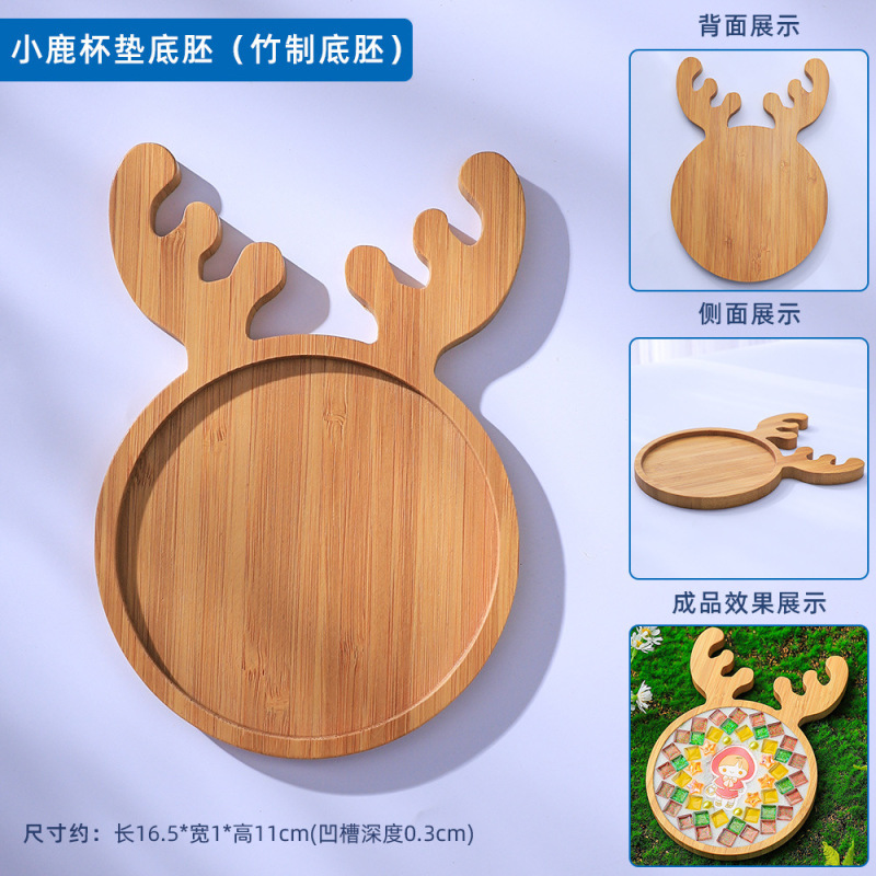 竹质杯垫餐垫创意DIY手工材料底胚儿童托盘马赛克制作方圆形底座|undefined