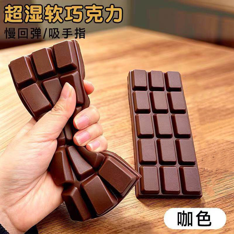 New ultra-soft chocolate bread squishy toy, slow-rebound stress-relief and venting soft simulation food toy New ultra-soft chocolate bread squishy toy, slow-rebound stress-relief and venting soft simulation food toy