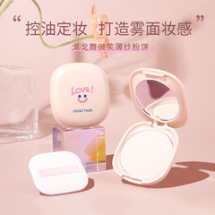 gogotales Gogo Dance Smile Powder Oil Control Makeup Long-lasting Concealer Loose Powder Biscuit Skin Oil GT268 Powder
