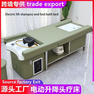 Electric Adjustable Thai Scalp Therapy Shampoo Bed Foot Therapy Water Circulation Beauty Salon Health Center Foot Bath Massage Spa Massage