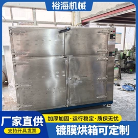 超声波清洗;干燥箱;筛选设备