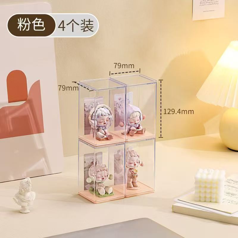 加高加厚超透娃娃手办盲盒展示架泡泡玛特亚克力收纳盒精致展示盒|undefined