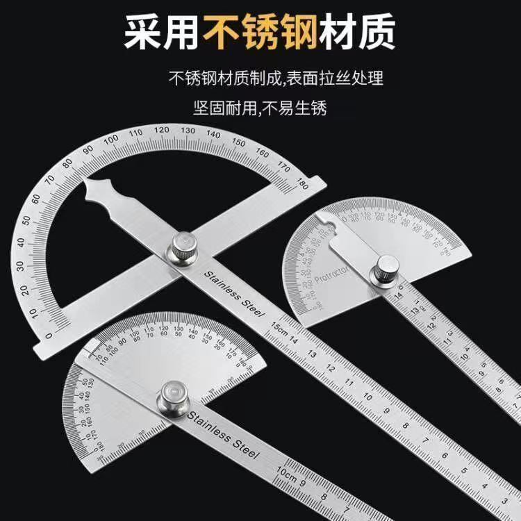 不锈钢角度尺半圆尺高精度量角器角度测量尺木工分度尺万向角度规
