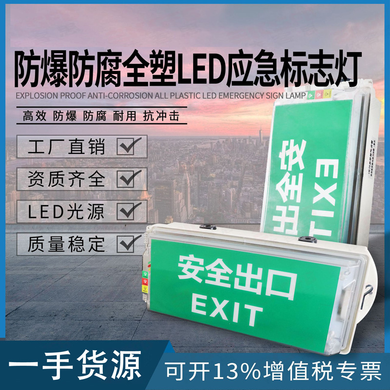LED��������ȫ��Ӧ����־�ư�ȫ����ָʾ��ȫ�ܷ�����ɢָʾ