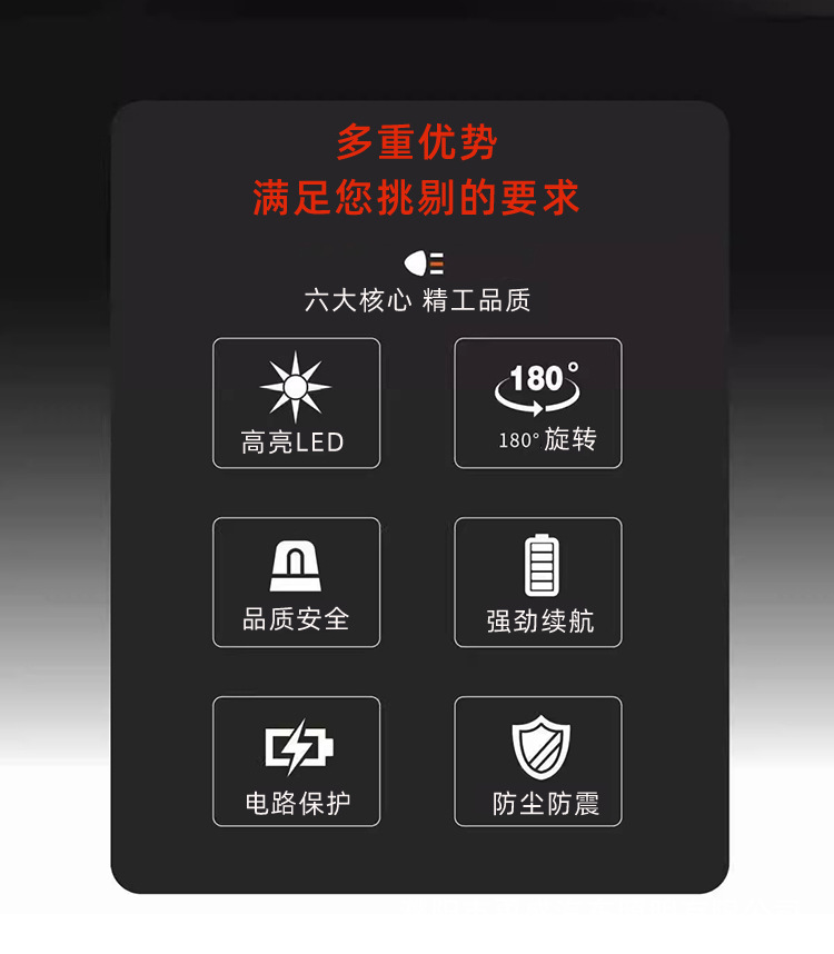 Outdoor Multi-Functional Led Lighting Fill Light, Rechargeable High-Brightness Work Light, Car Inspection Light, Bicycle Light