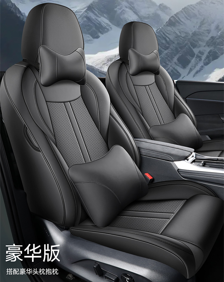 The new model is suitable for 24 Volkswagen Magotan full leather car seat cushion four seasons universal seat cover original factory a generation of hair