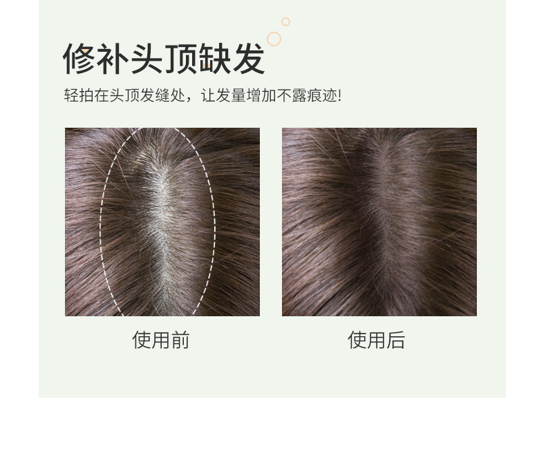 SUAKE Hairline Powder, Hairline Shaping Powder, filling and Contouring Powder undefined