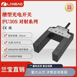 接近开关;接近传感器 ;光电传感器