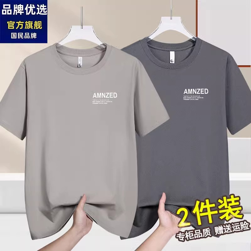 Cotton short sleeve T-shirt with a round collar for leisure