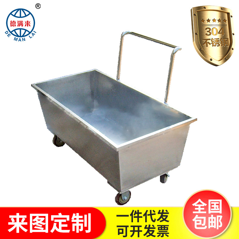 厂家供应不锈钢槽车医用不锈钢车不锈钢槽车医用静音不锈钢车