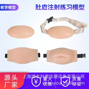 上海博友科教仪器设备有限公司