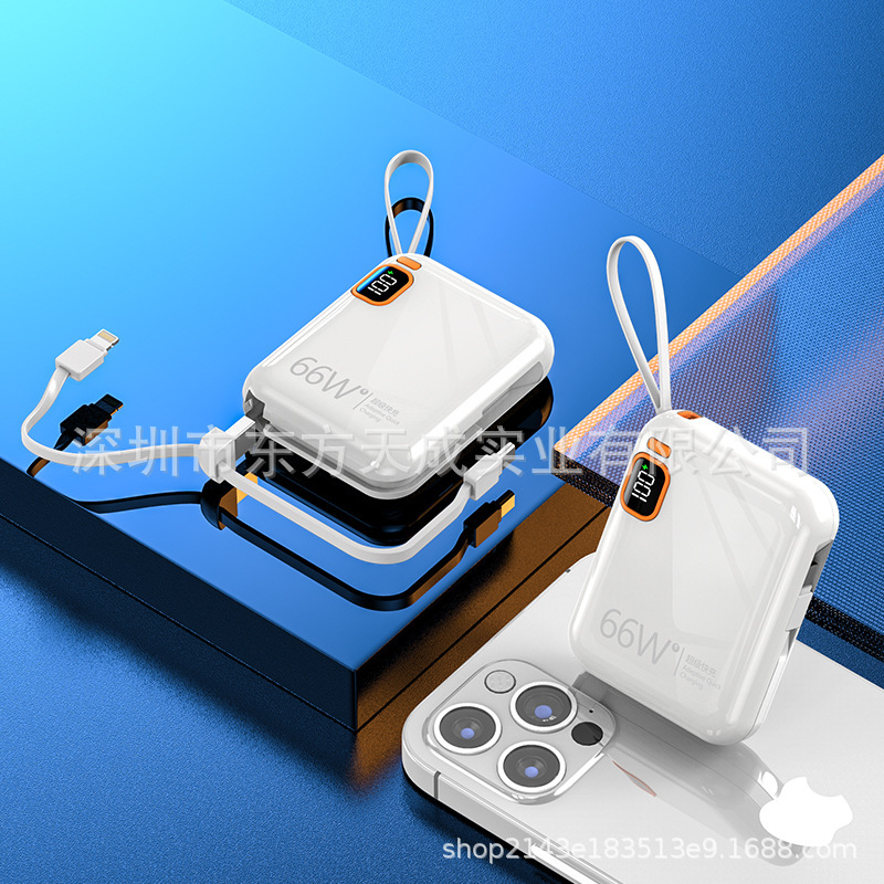 新しい 66 ワット超高速充電ミニパワーバンク 20000 mAh 内蔵ケーブルポータブル電源ギフト印刷|undefined