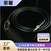 6.5�D���r�B�������ԒͲ�������L�������6.35mm�D���z���^���l