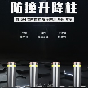 Stainless Steel Anti-Collision Telescopic Pile Parking Lot Warehouse Community Vehicle Entry and Exit Automatic Hydraulic Adjustable Column Smart Car Stop