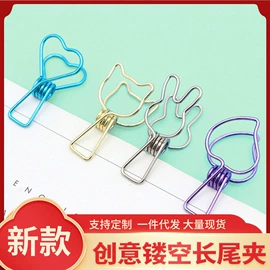 回形针;名片夹;长尾夹装订夹