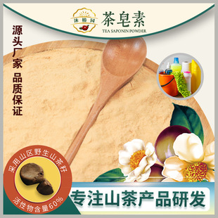 �崻�@������60%������Ԅ�ֲ�����ϴ�섩ϴ��Һ��ԡ¶ϴ�lˮ