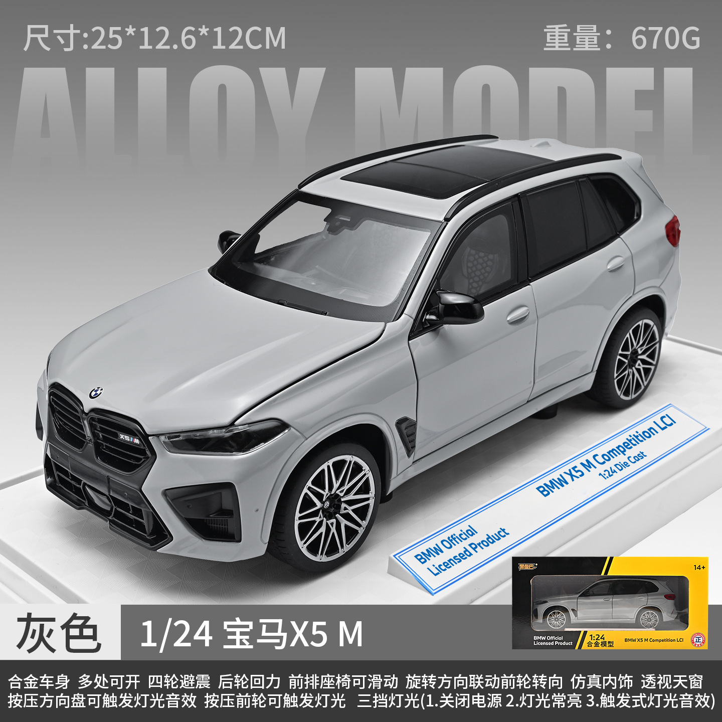 Auténtico autorizado 1: 24 colección de coches de aleación Range Rover para jugar con ventanas hechas a mano, exhibiciones de colección