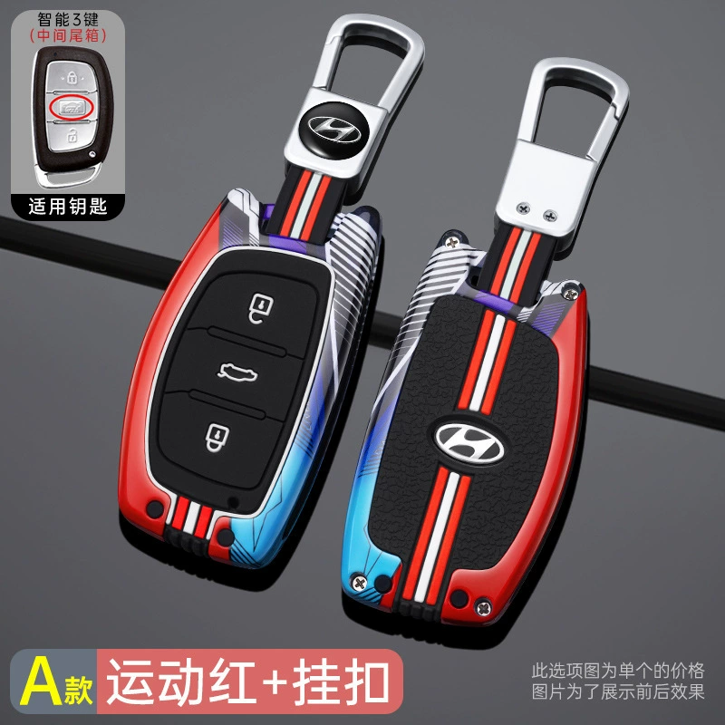 Подходит к Beijing Hyundai IX35 набор ключей Tiang Tu Yantant Yuenfista IX25 Shengda Shell