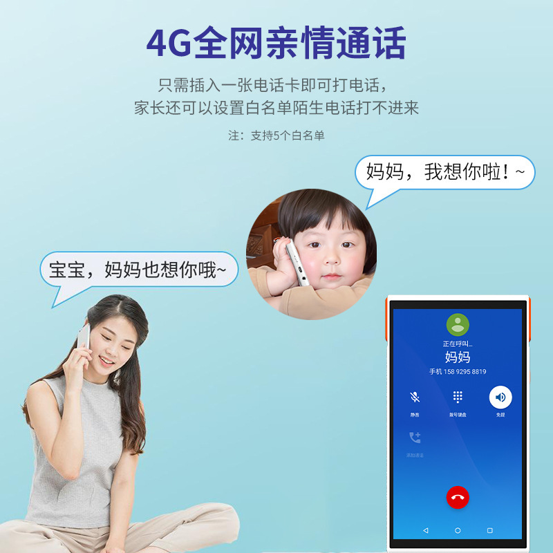 2025新款智能口袋学习机电话全科英语全科全龄口袋学习机|undefined