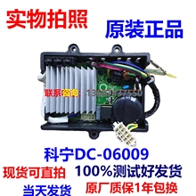 ƌDC-06009ӰmСZϴC늙C׃lưX