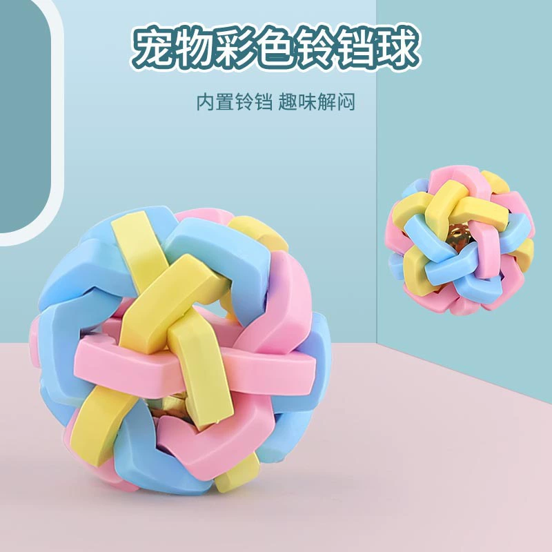 Pet Bell Ball игрушка в наличии оптом макарон Красочные голосовые тренировки собака игрушка моляры игрушка красочный мяч