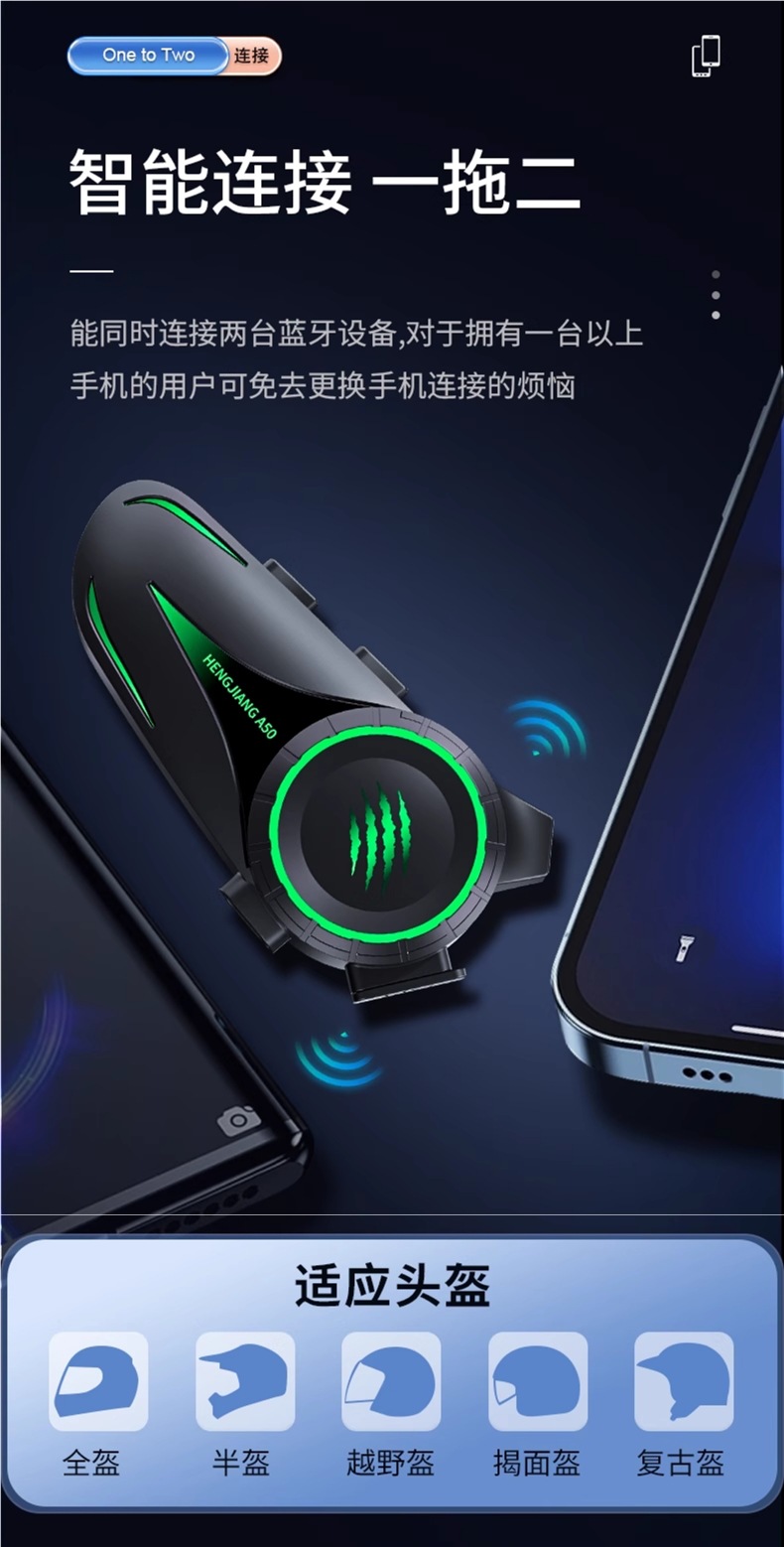 Hengjiang A50 Smart Voice Wake-Up Helmet Bluetooth Headset Waterproof Noise Reduction Ultra-Long Battery Life Mesh Multi-Person Intercom