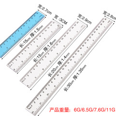 30/20/15 センチメートル透明定規ストレート定規透明定規測定器学生ツールメーカー卸売ソース