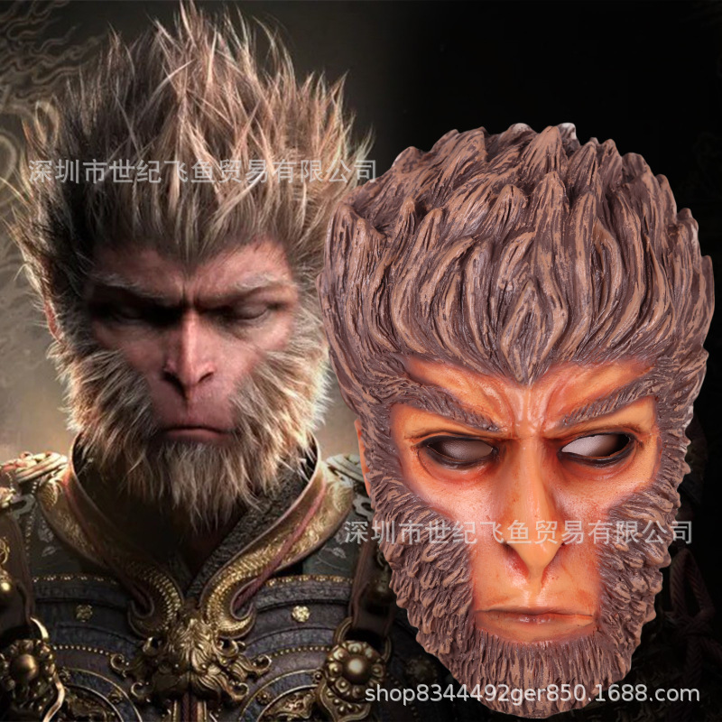 Mitos Goku juegos periféricos COS extraño monos divertidos cubierta de cabeza de cara completa máscara de látex de Halloween en stock