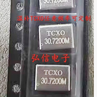 CCHD-575��������a����5070 30.720MHZ TCXOС�w��30.720M �R��