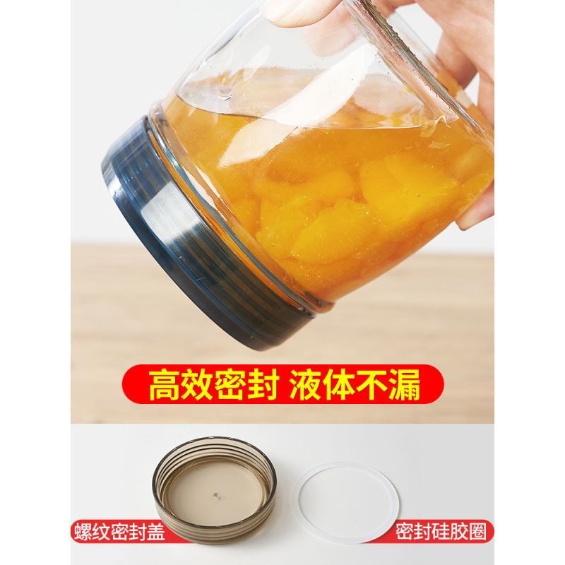 プラスチック密封缶食品級密封ガラス缶収納瓶茶葉蜂蜜収納ケース収納ケース家庭|undefined