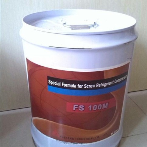复盛FU SHENG冷冻油FS220R