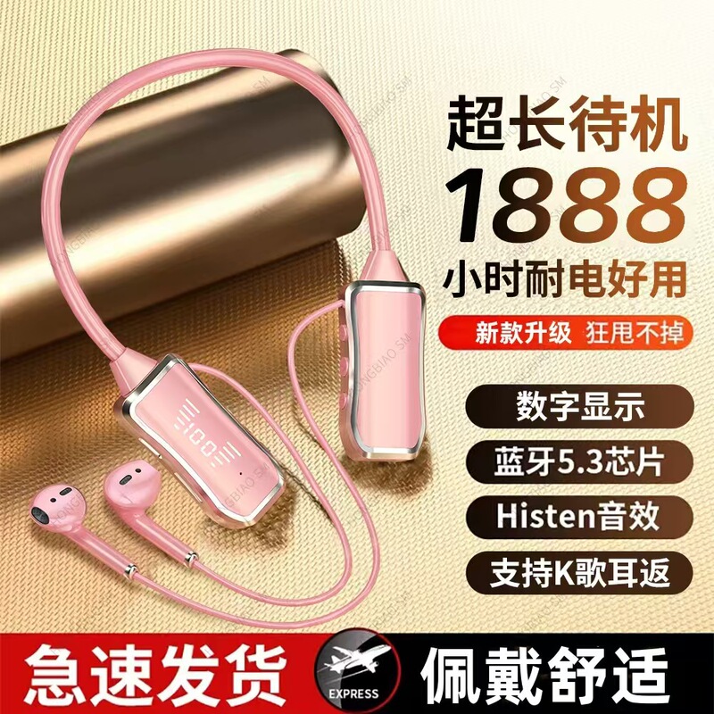 プライベートモデルクロスボーダーホルターネック Bluetooth ヘッドセットランニングビジネスカラオケ Bluetooth ワイヤレスヘッドセット超ロングスタンバイ卸売|undefined