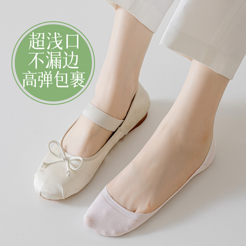 2025 New Women's Summer Ultra-Low Cut No-Show Socks, Seamless Non-Slip No-Show Socks, Cotton Short Socks 2025 New Women's Summer Ultra-Low Cut No-Show Socks, Seamless Non-Slip No-Show Socks, Cotton Short Socks